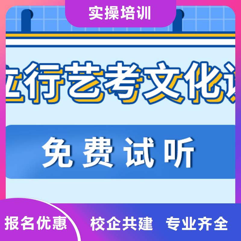 
艺考生文化课集训
排行
学费
学费高吗？