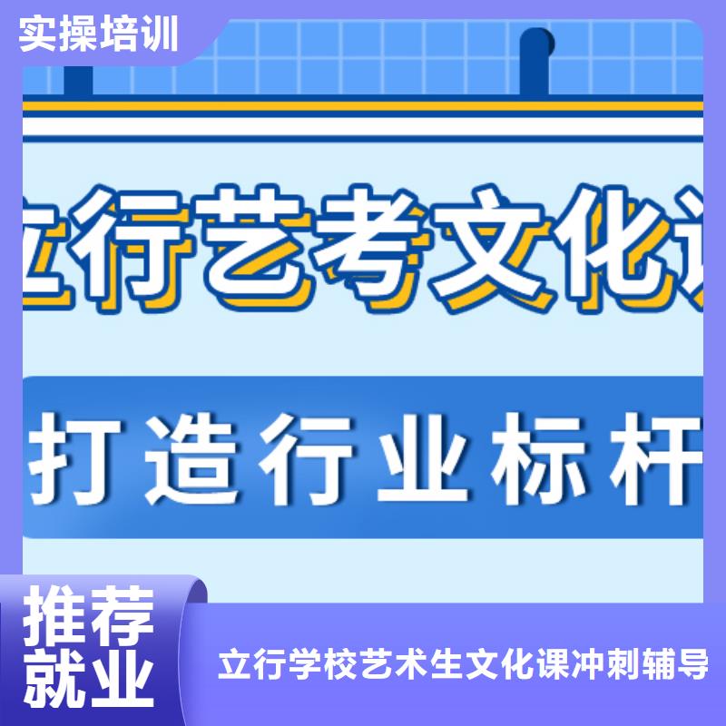 艺考文化课补习班
提分快吗？