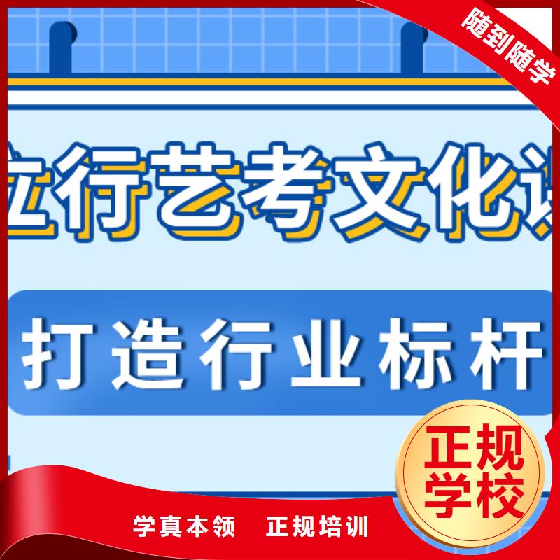 
艺考生文化课补习学校好提分吗？
