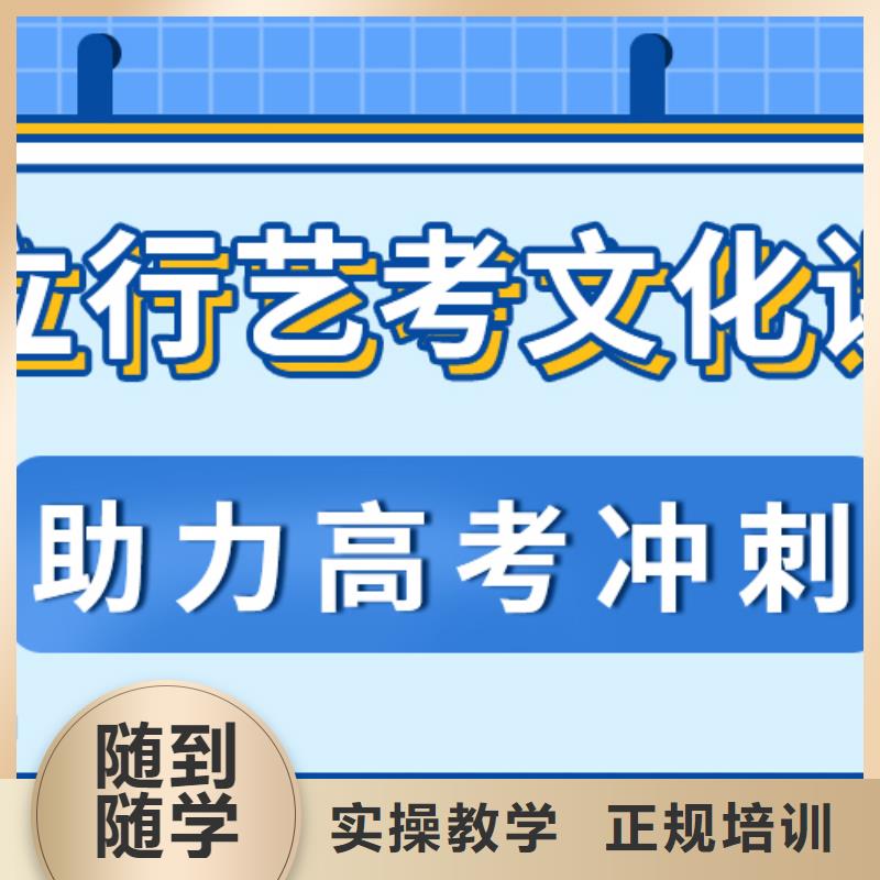 县艺考生文化课补习班
费用