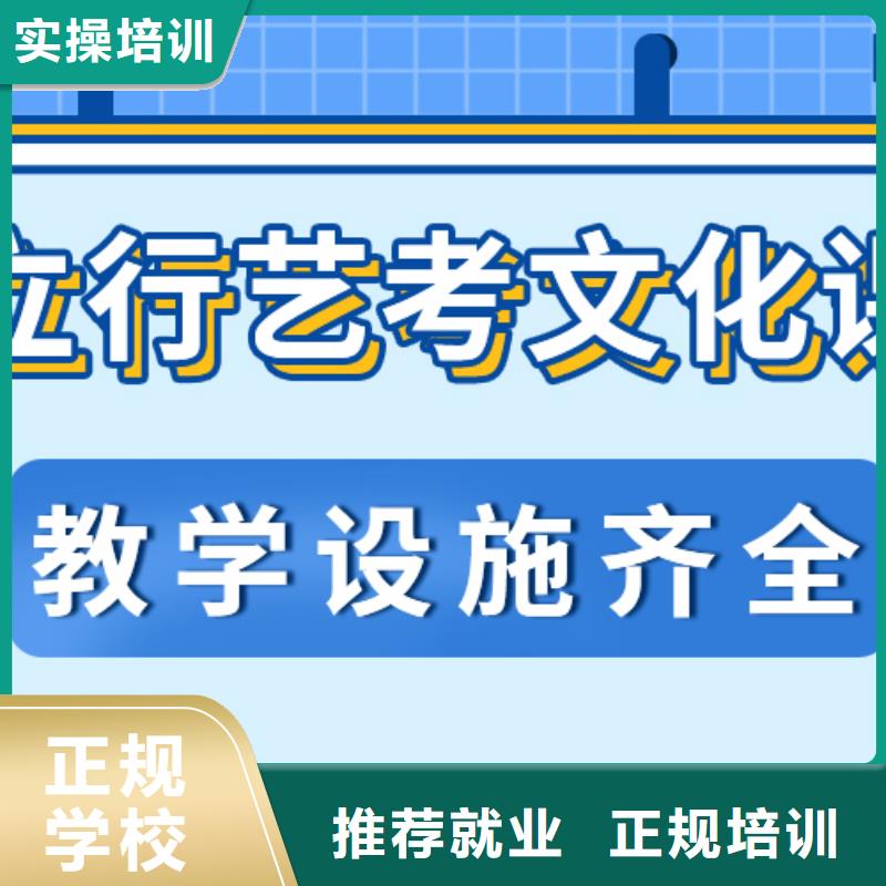 艺考生文化课编导班就业不担心