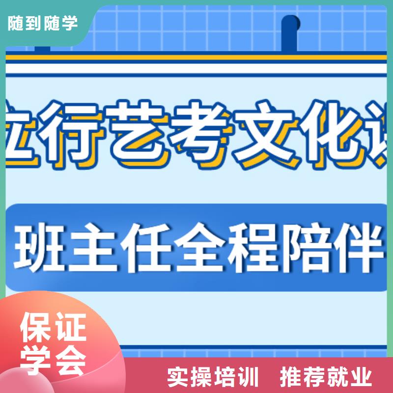 艺考生文化课高考免费试学