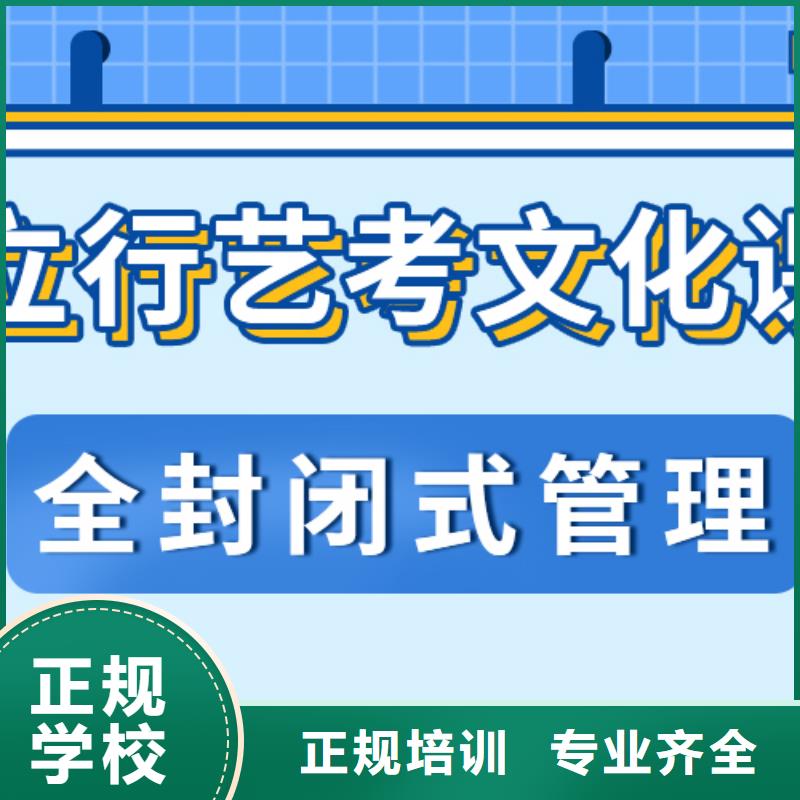 
艺考文化课补习
费用