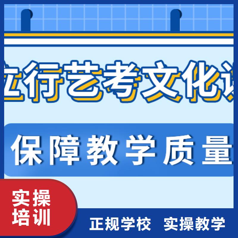 县艺考生文化课补习班
费用