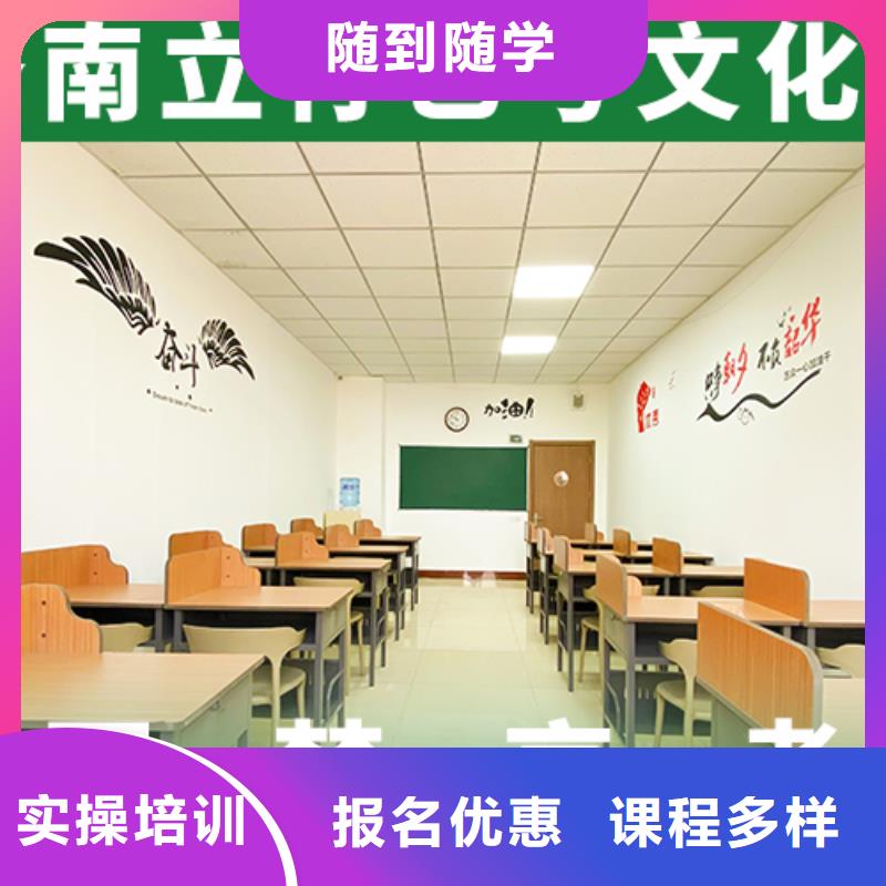 艺考生文化课艺考辅导理论+实操