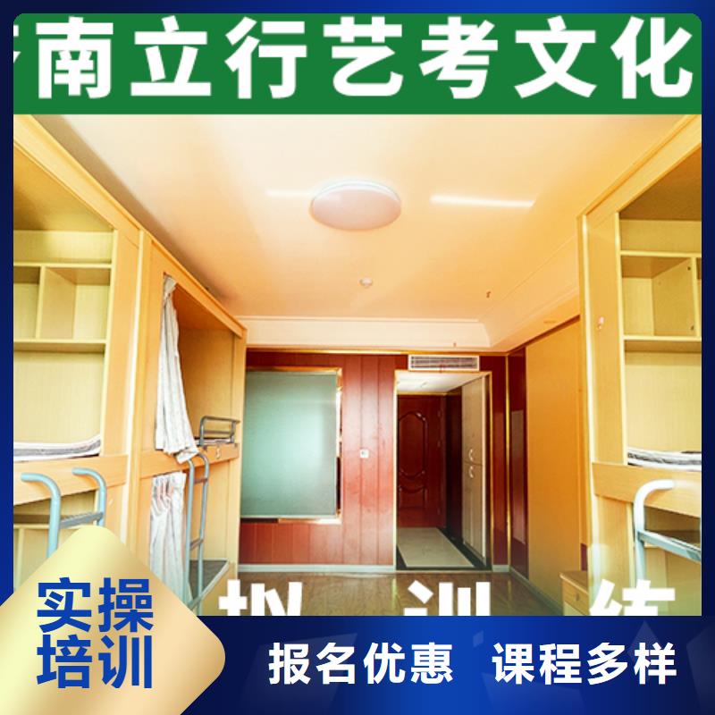 立行学校艺考生文化课保证学会-二八商务
