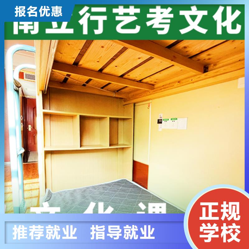 艺考文化课补习学校
一年多少钱