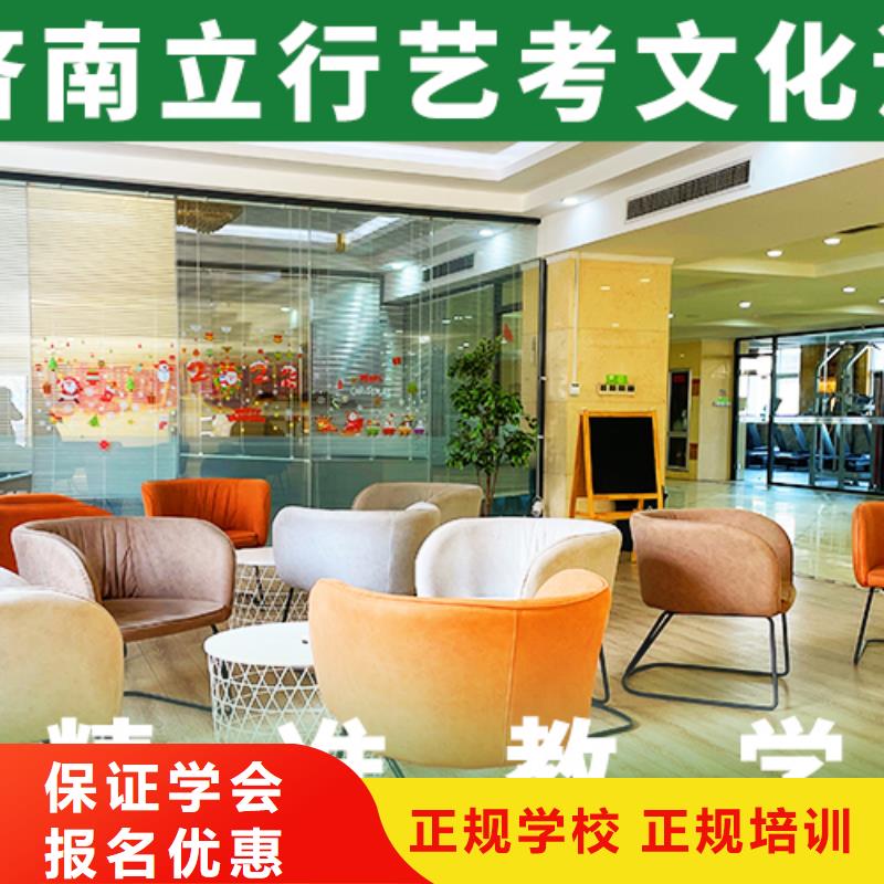 县艺考文化课集训班
哪一个好？