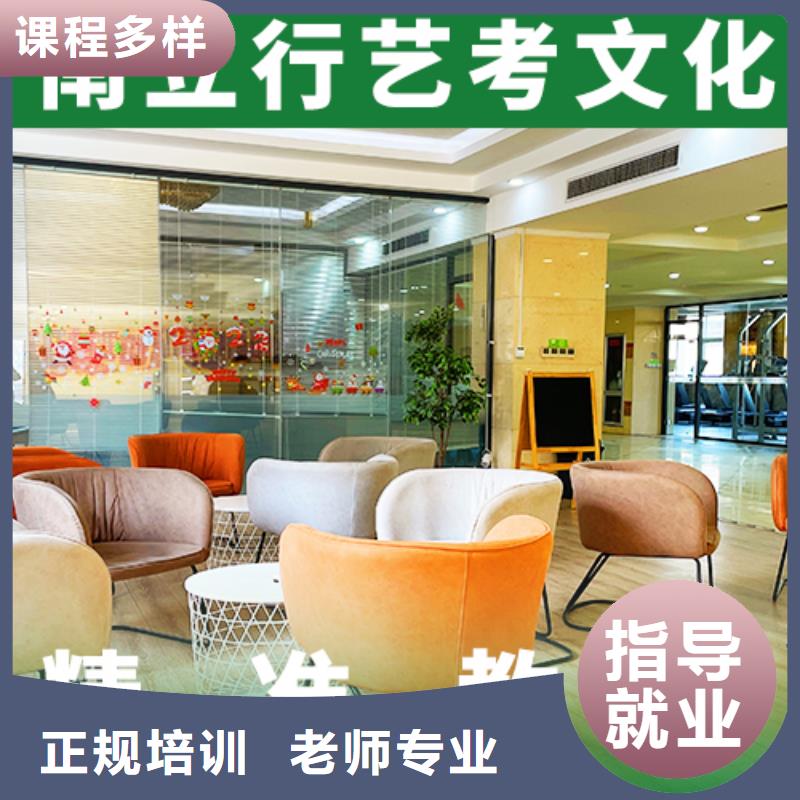 艺考生文化课【舞蹈艺考培训】实操教学