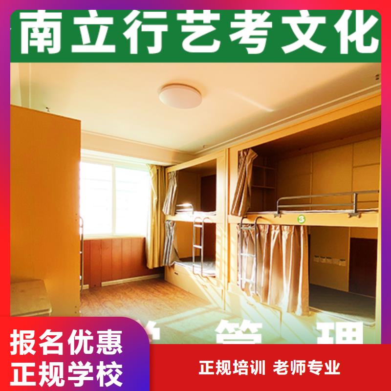 艺考生文化课集训班咋样？
