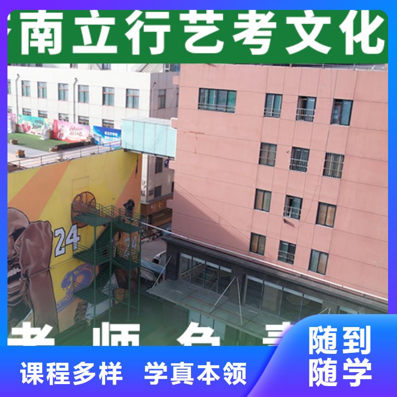 立行学校艺考生文化课保证学会-二八商务