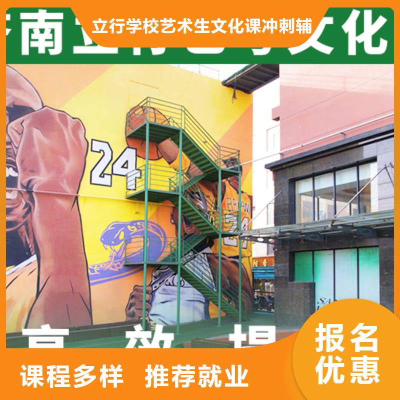 艺考文化课补习学校
一年多少钱