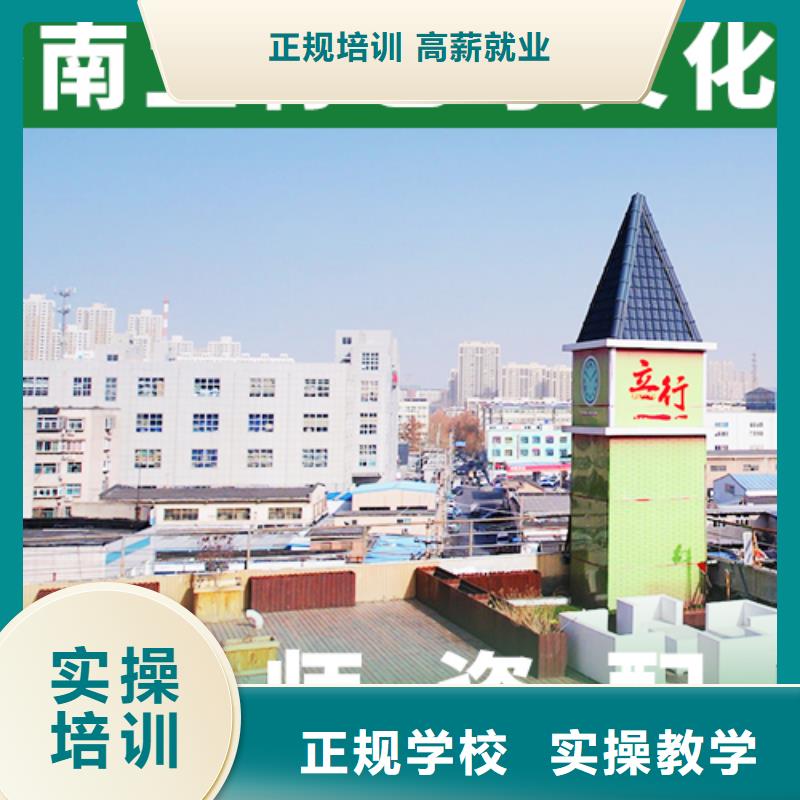 艺考生文化课-艺术生文化补习免费试学