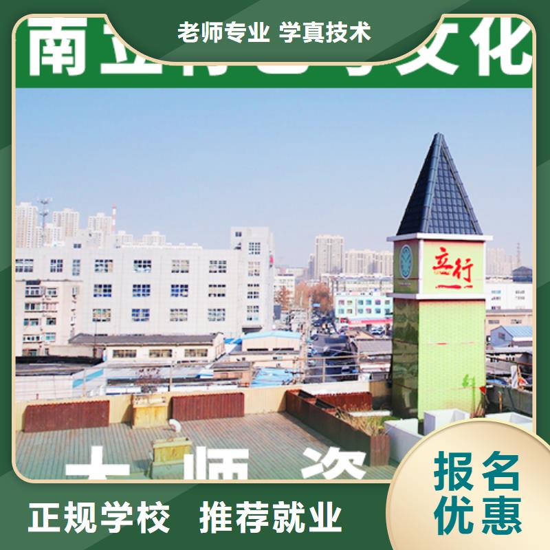 
艺考生文化课集训
排行
学费
学费高吗？