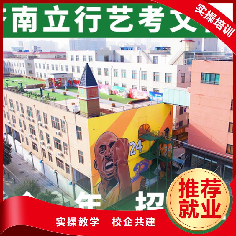 艺考生文化课集训
排行
学费
学费高吗?