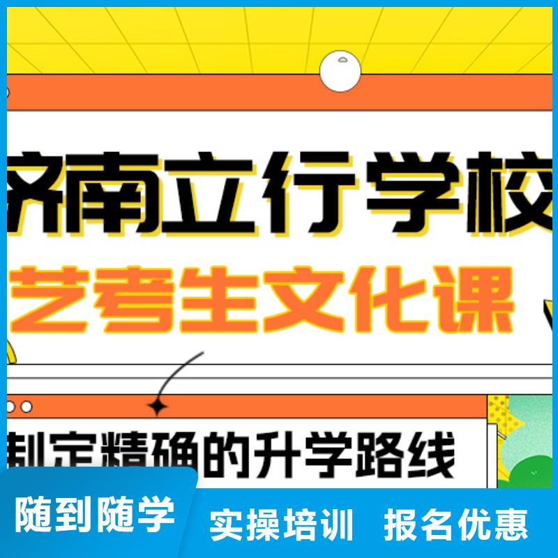 艺考生文化课高考语文辅导就业快