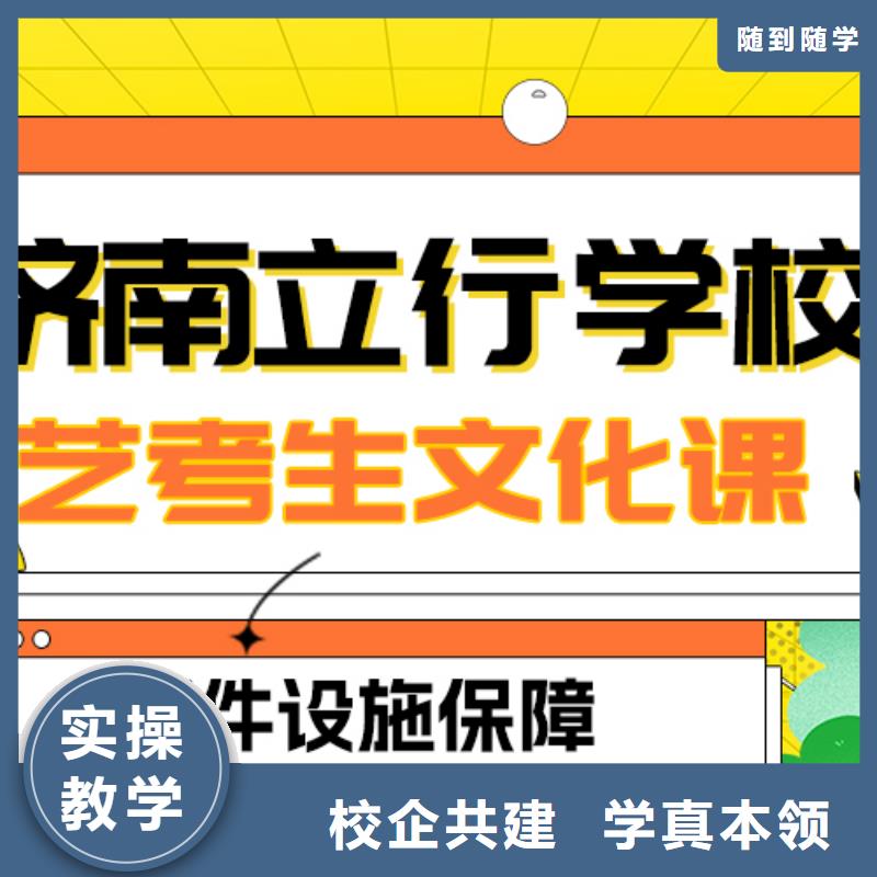 艺考生文化课高考免费试学