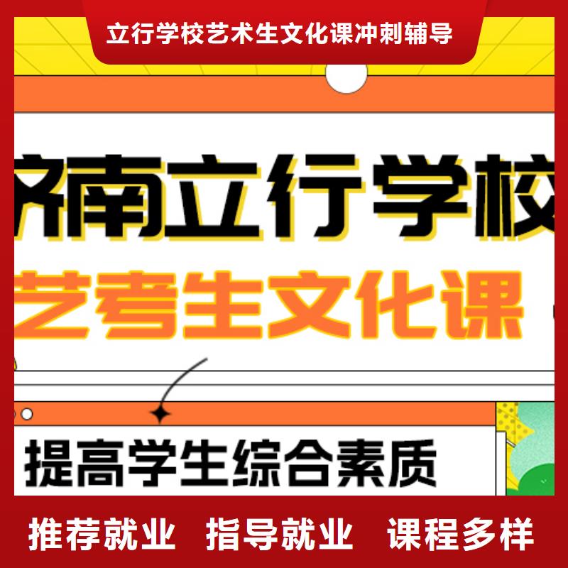 艺考生文化课高考免费试学