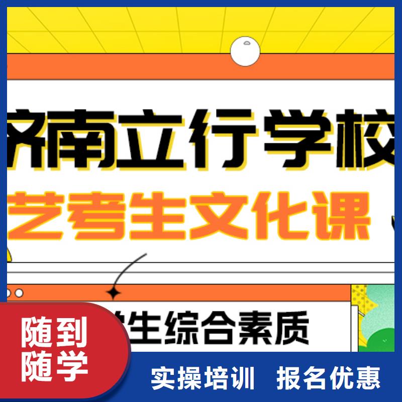 艺考文化课补习班
提分快吗？