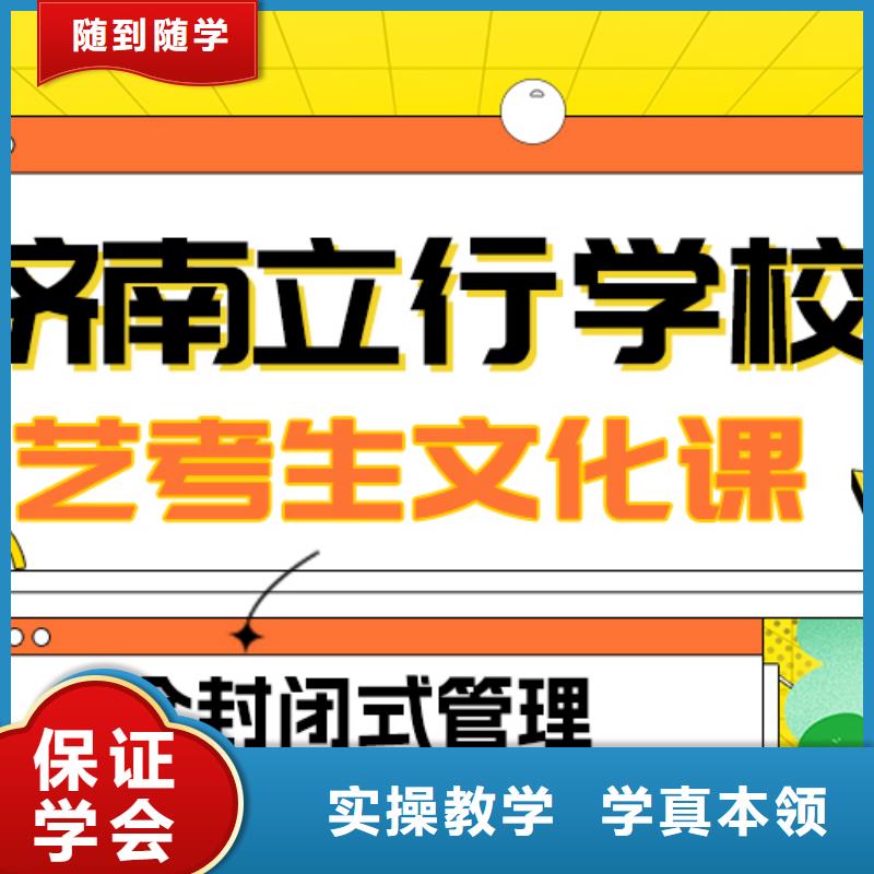 艺考生文化课编导班就业不担心