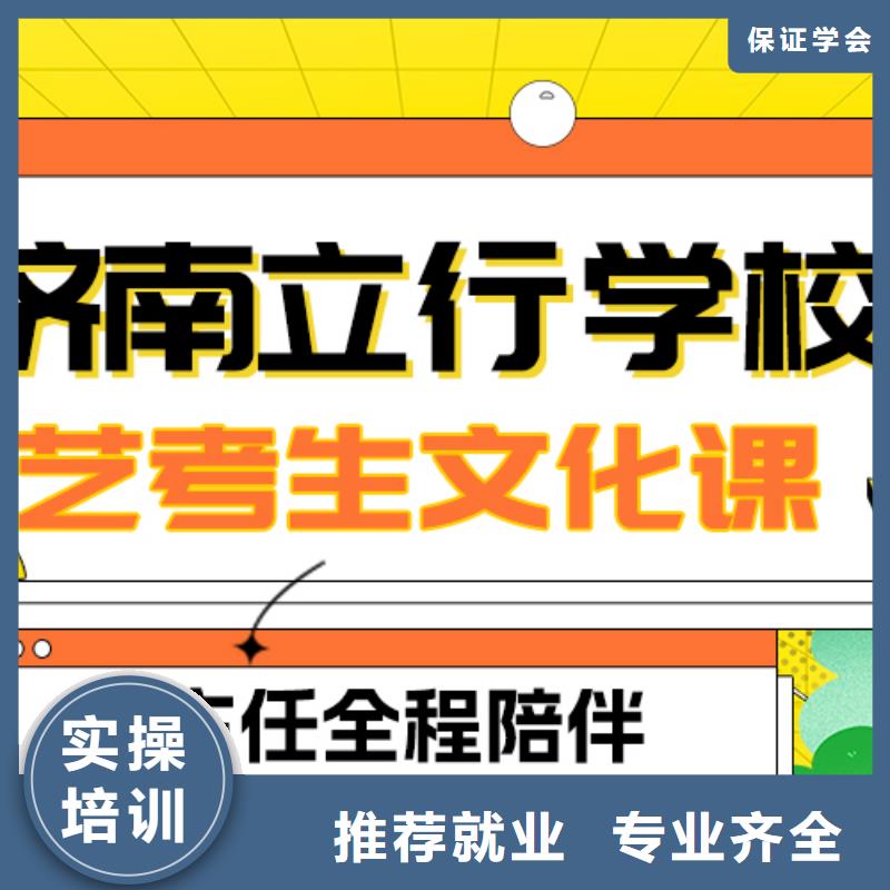 艺考文化课有哪些？
