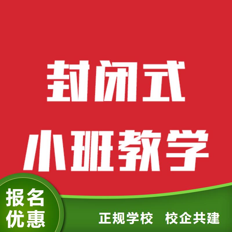 【艺考生文化课就业不担心】