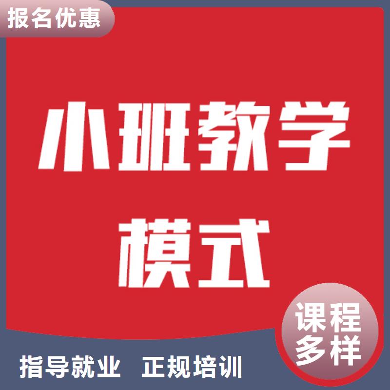 
艺考生文化课补习学校有哪些？
