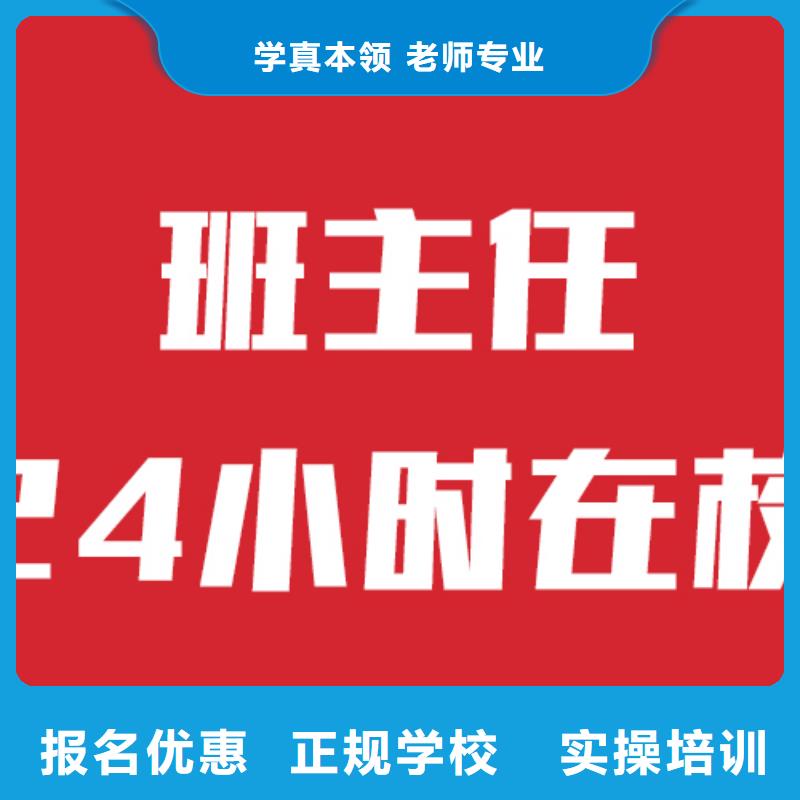 
艺考文化课补习
费用