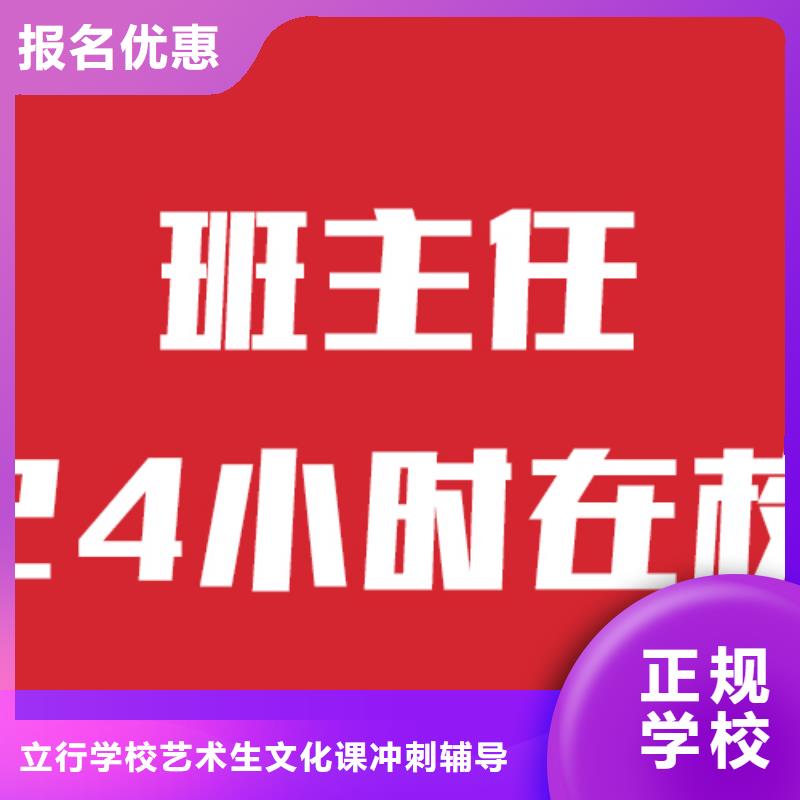 艺考生文化课高考免费试学
