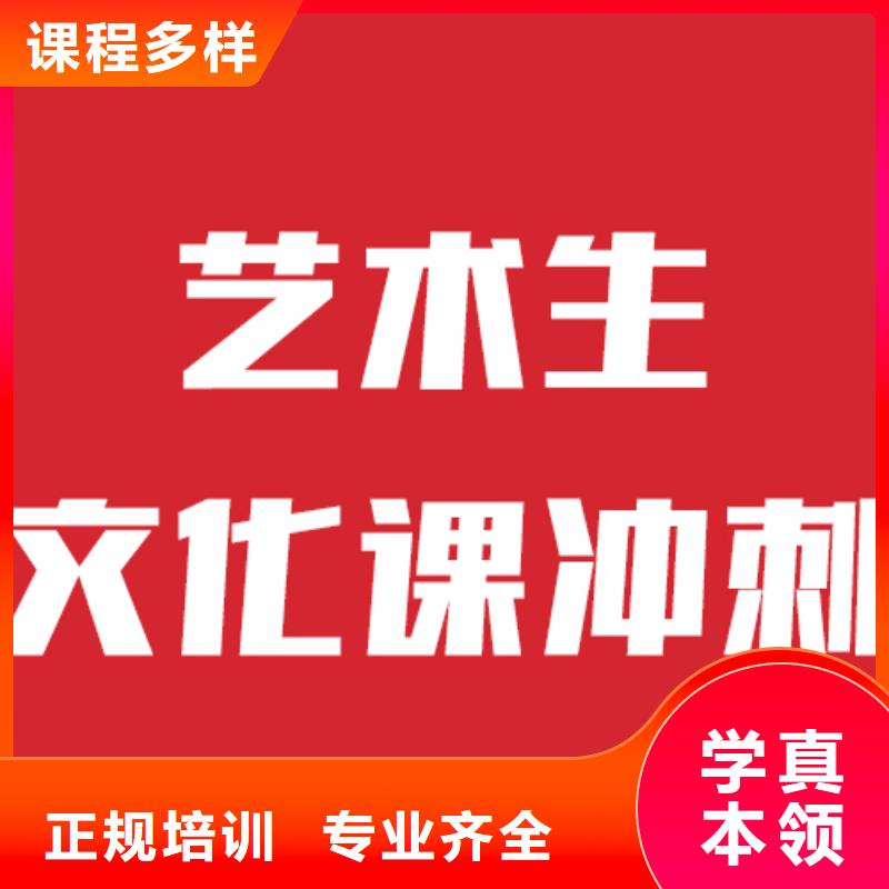 县艺考生文化课补习班
费用