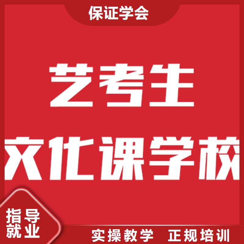 艺考生文化课高考语文辅导就业快