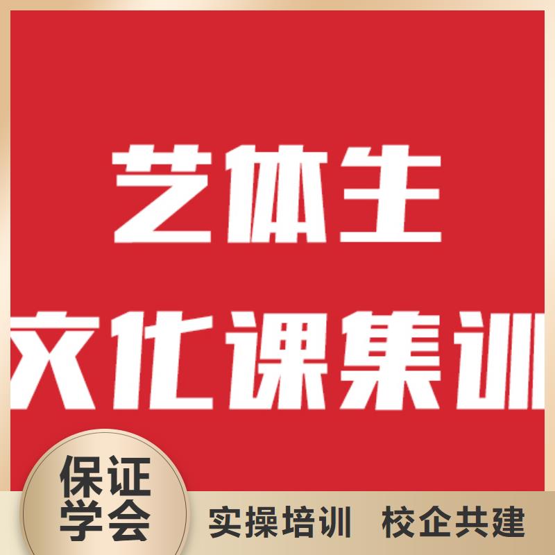 艺考文化课补习学校
一年多少钱