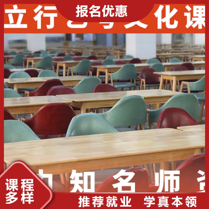 
艺考生文化课集训
排行
学费
学费高吗？