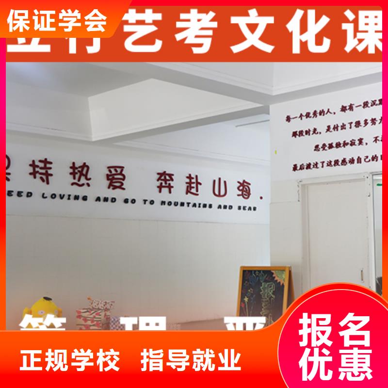 艺考生文化课高考免费试学