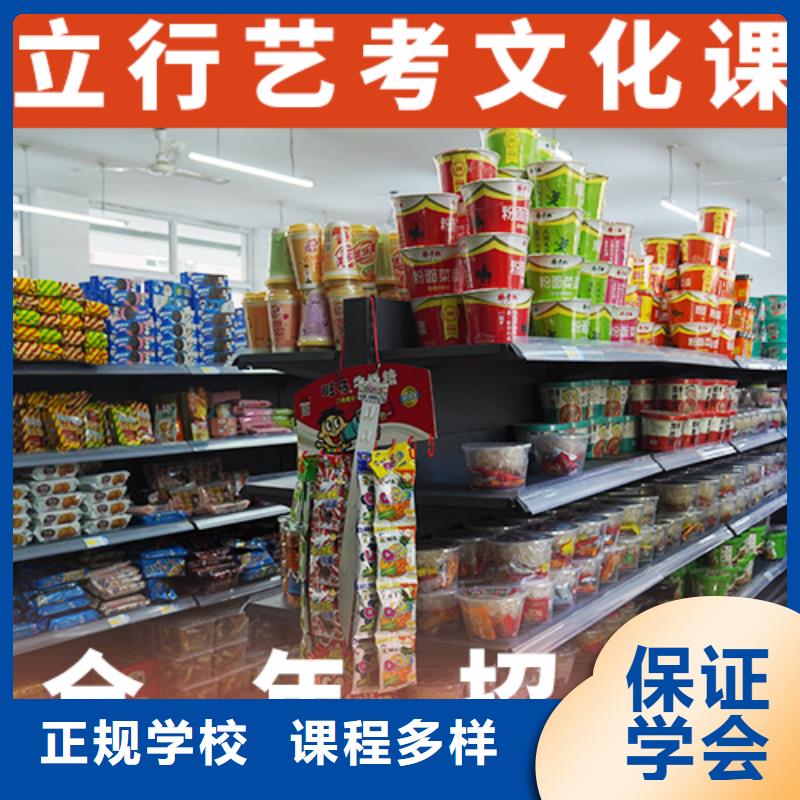 艺考文化课补习学校
一年多少钱