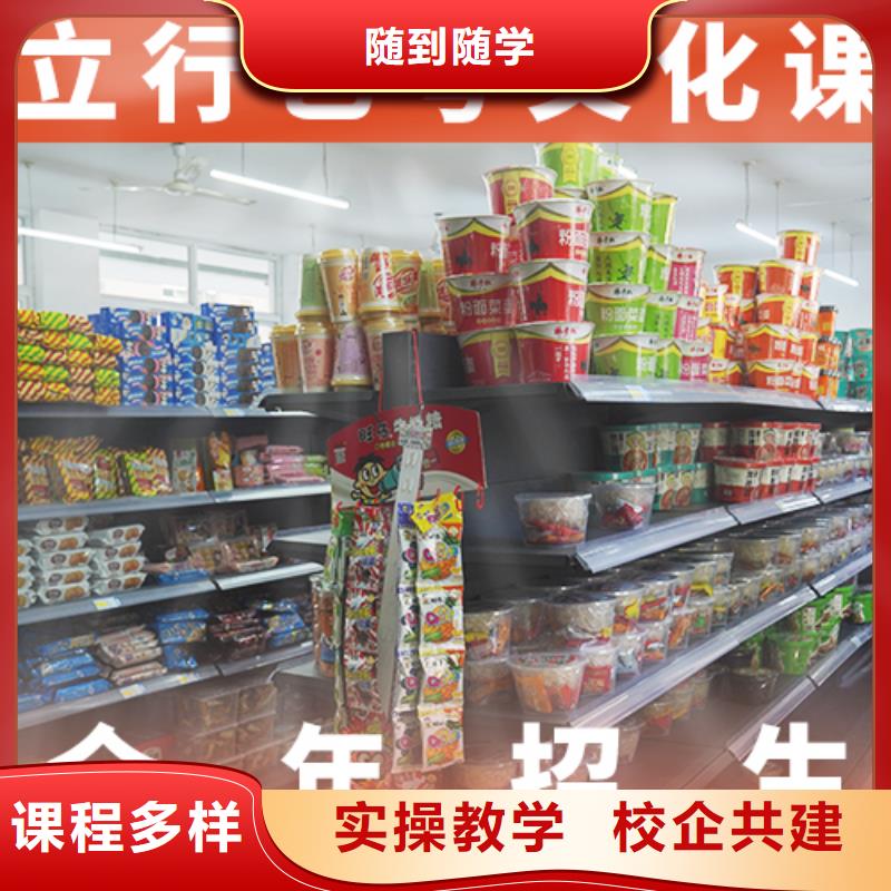 县艺考文化课集训班
哪一个好？