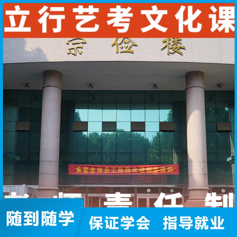 【艺考生文化课_【艺考培训机构】实操教学】