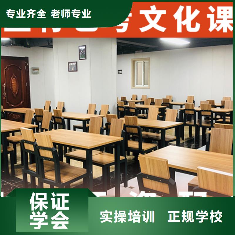 立行学校艺考生文化课保证学会-二八商务