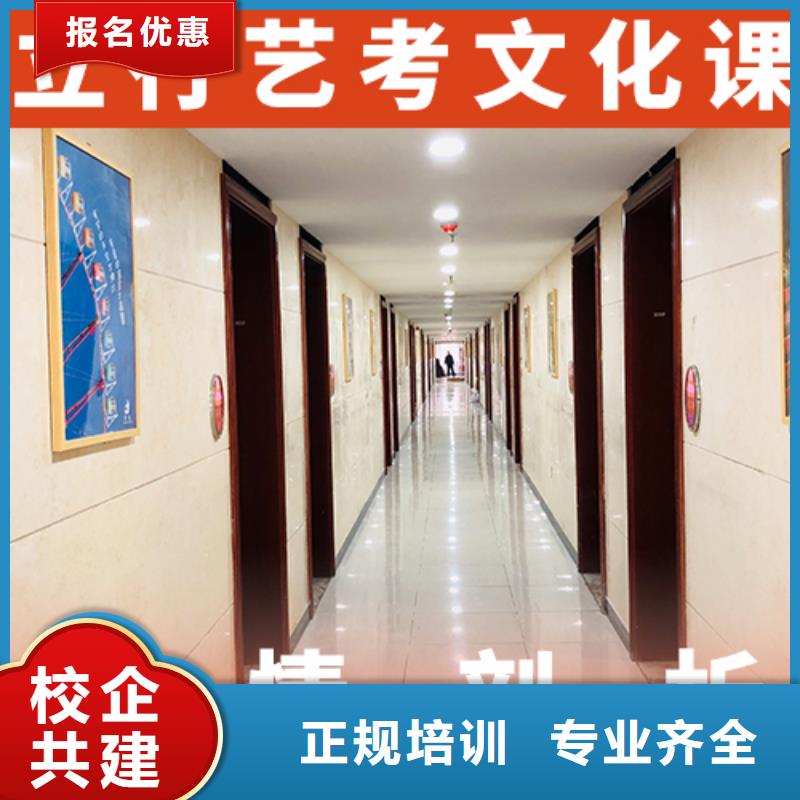 县艺考文化课集训班
哪一个好？
