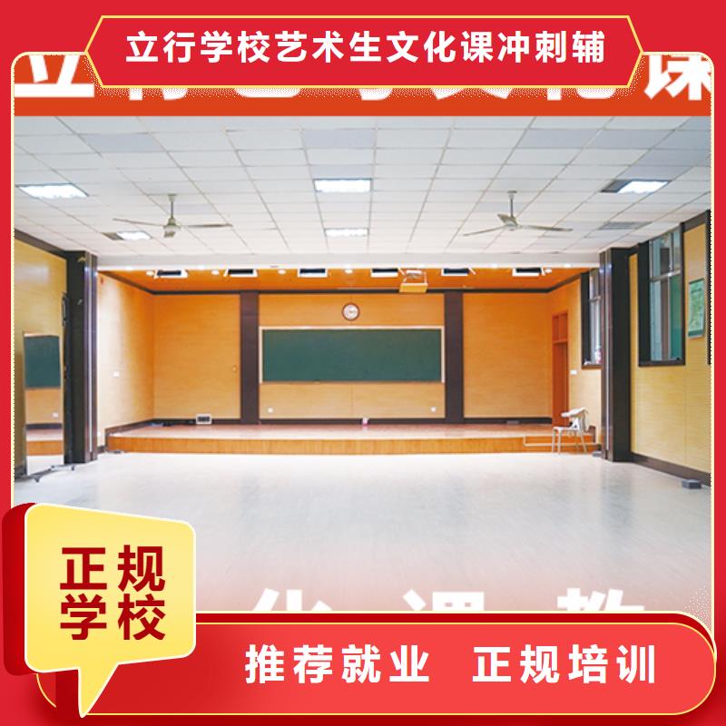 【 艺考生文化课就业】师资力量强