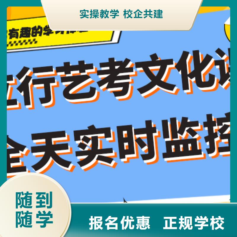 艺考文化课补习舞蹈艺考培训学真本领