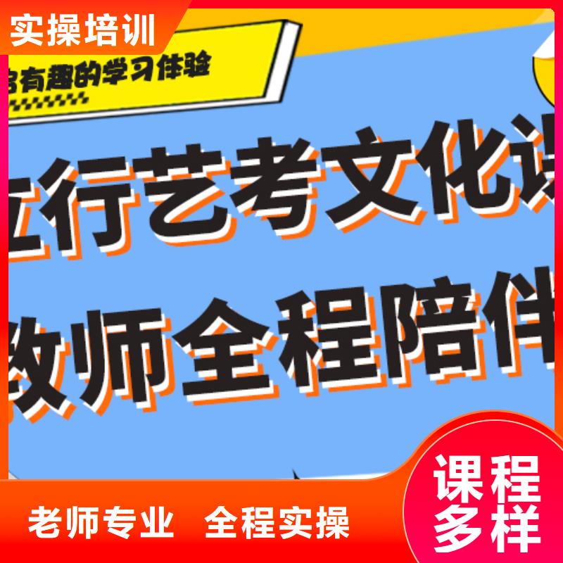 艺考文化课补习艺考生面试辅导正规学校