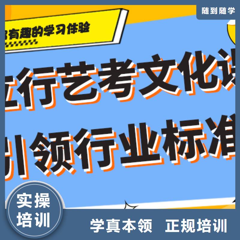 理科基础差，
艺考生文化课

谁家好？