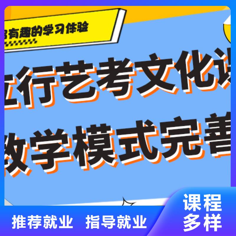 艺考文化课补习理论+实操由立行学校为您