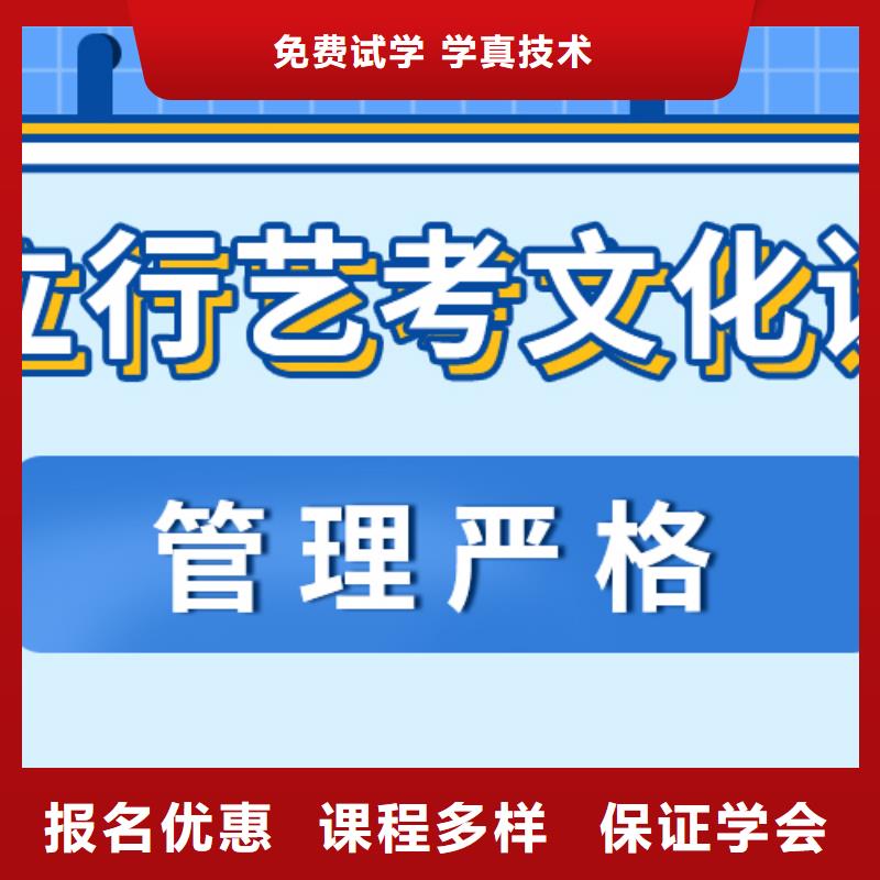 艺考文化课补习美术生文化课培训专业齐全