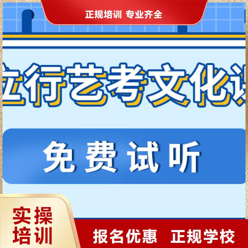 数学基础差，艺考生文化课冲刺排行
学费
学费高吗？