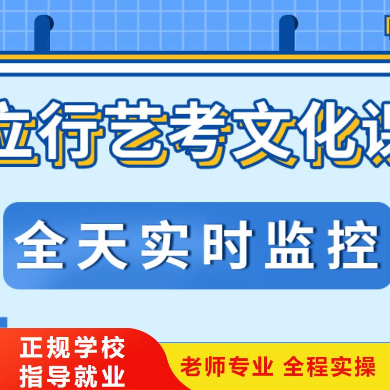 理科基础差，
艺考生文化课

谁家好？