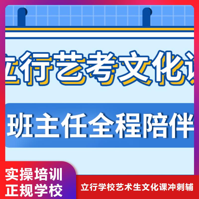 【 艺考文化课补习校企共建】