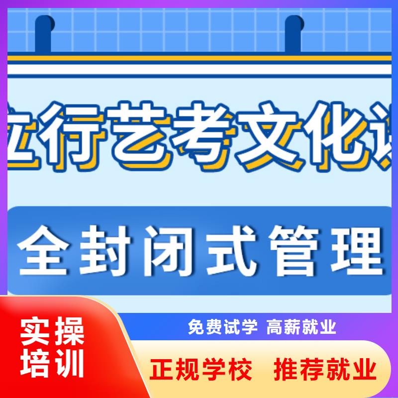 师资力量强艺考文化课补习就业不担心-(附近)品牌