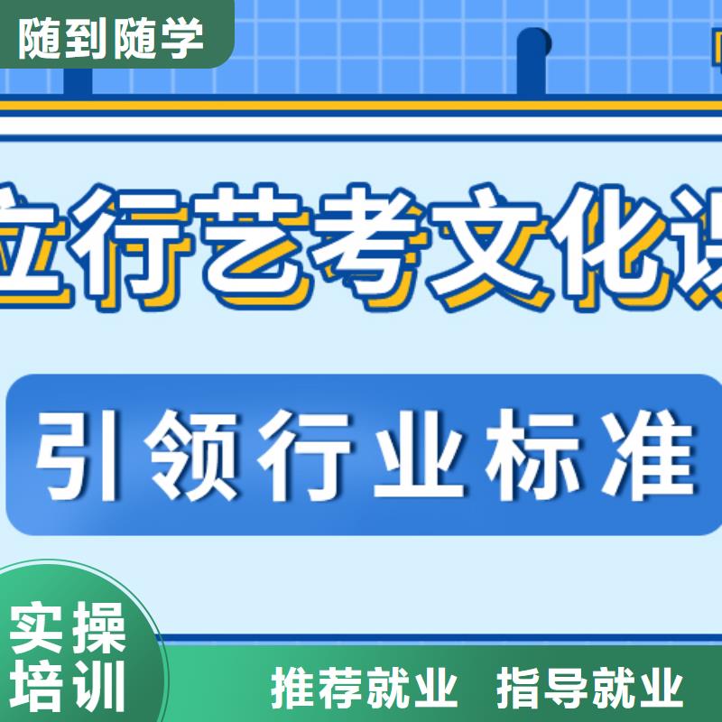 艺考文化课补习美术生文化课培训专业齐全